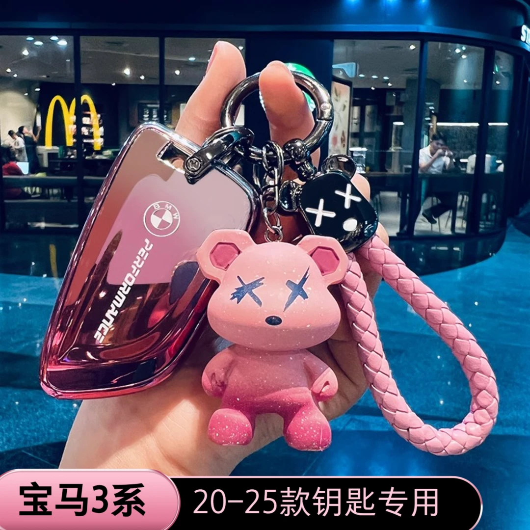 25款宝马3系钥匙套24款325li保护壳车扣320li三系曜夜运动女士款