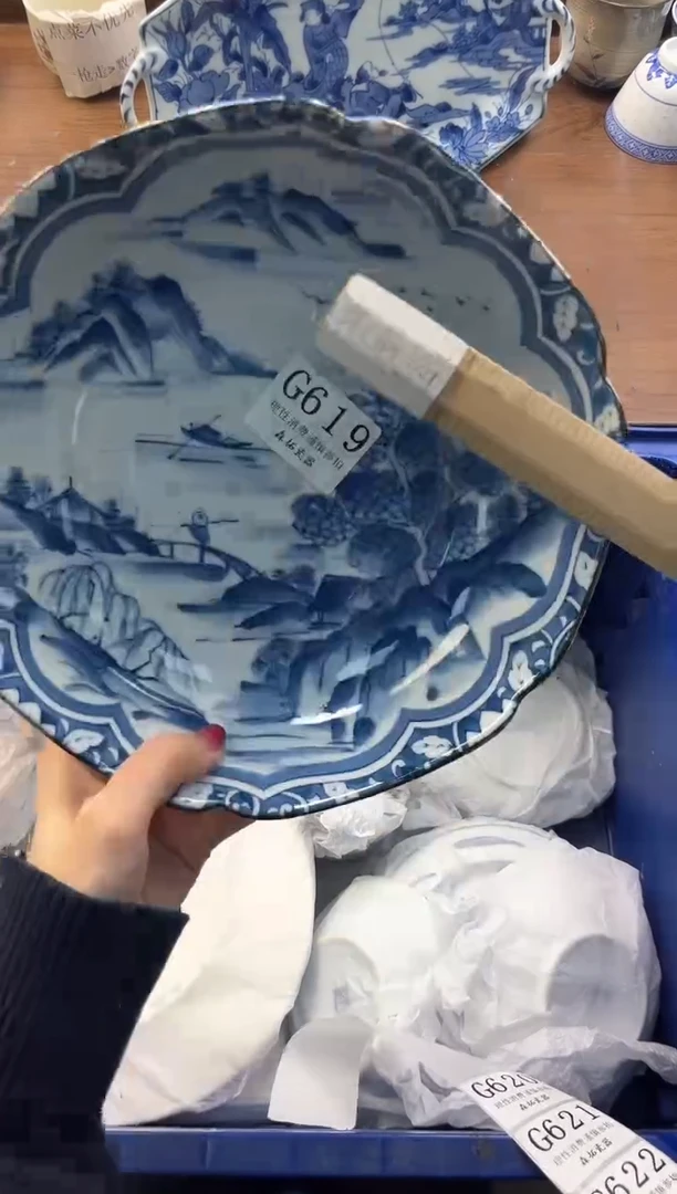 【闪购商品】瓷片----------G619