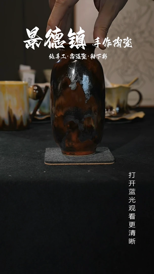 原创景德镇手工高温陶瓷603