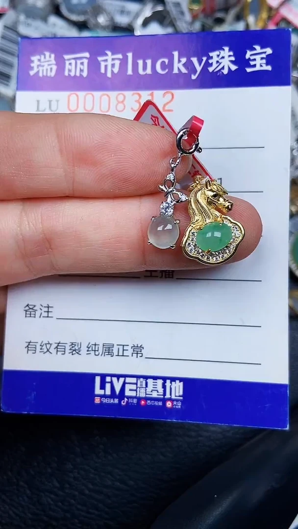 颈饰银S925镶嵌翡翠8342