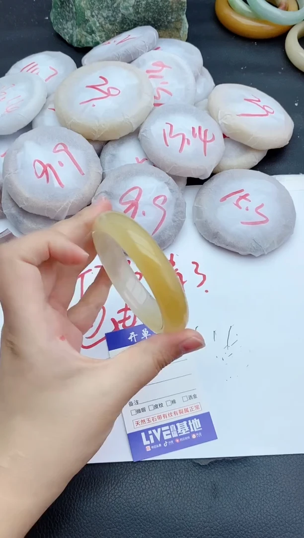 未镶嵌手镯石英质玉244+57/58