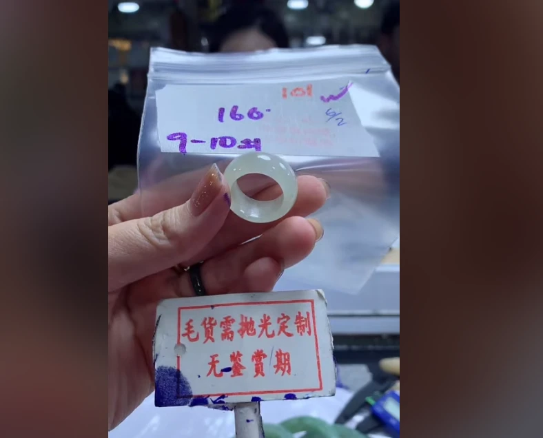 【缅甸翡翠行】翡翠手镯圈口毛货需精细抛101多样性发1件160元