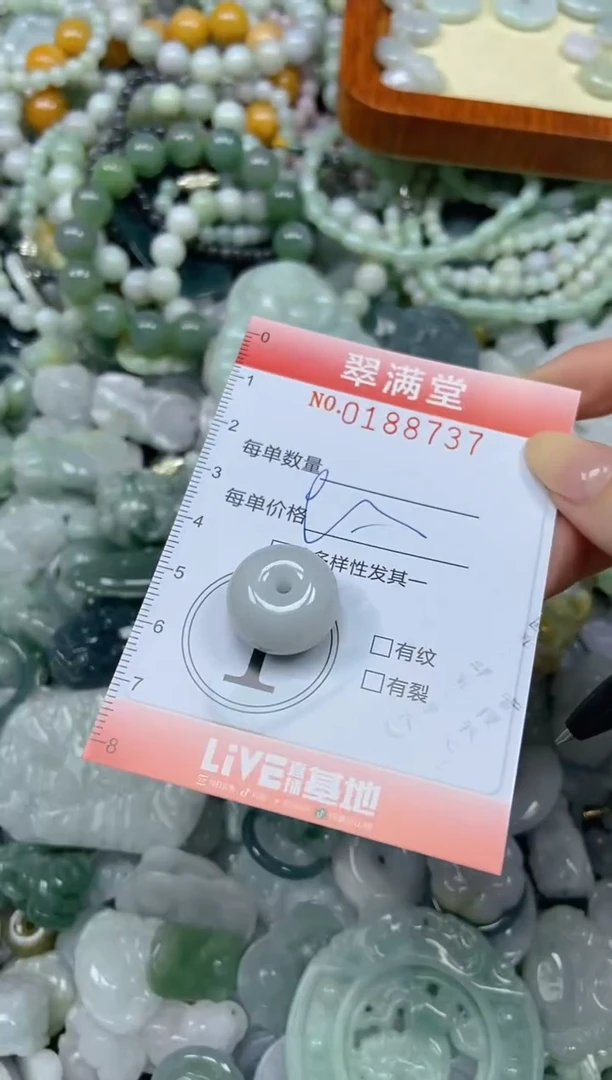 颈饰未镶嵌翡翠闪购0188737