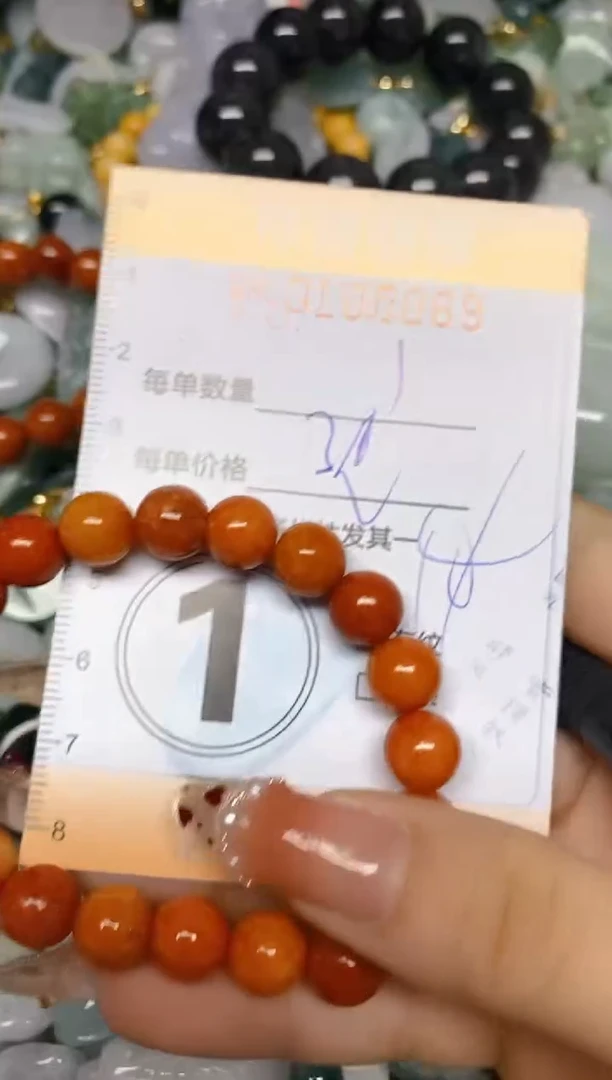 【闪购商品】翡翠颈饰未镶嵌闪购0105069