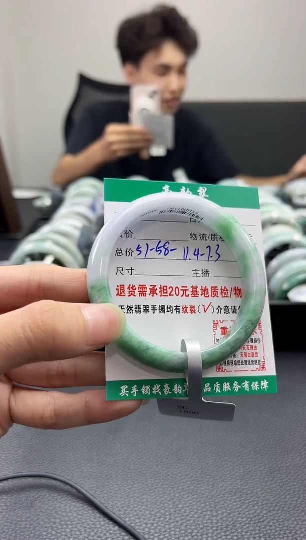 未镶嵌手镯翡翠翡翠21   正圈5758
