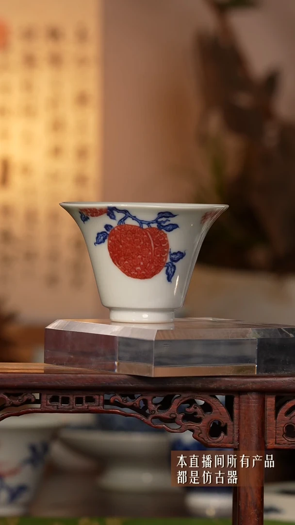 摆件瓷福利主人杯666666