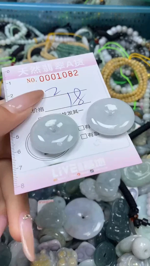 颈饰未镶嵌翡翠闪购0001082