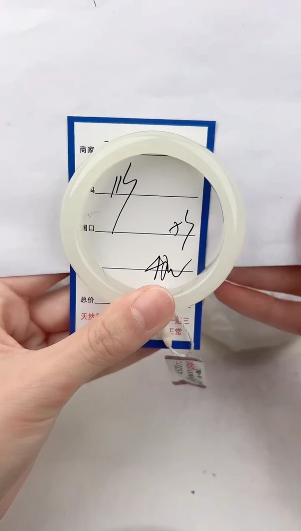 未镶嵌手镯和田玉113颜色微差无瑕疵