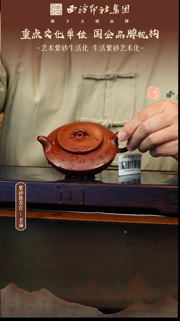 茶壶紫砂12.29原矿紫砂壶50