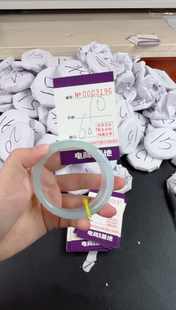 【闪购商品】玛瑙/玉髓手镯未镶嵌3196