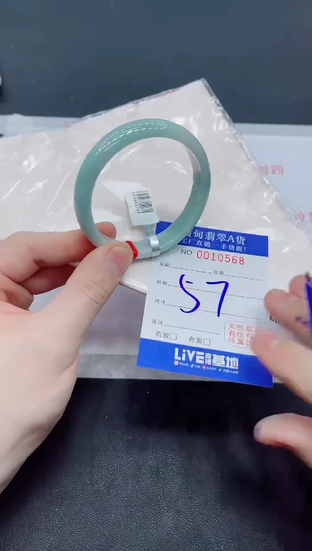 未镶嵌手镯翡翠 翡翠手镯