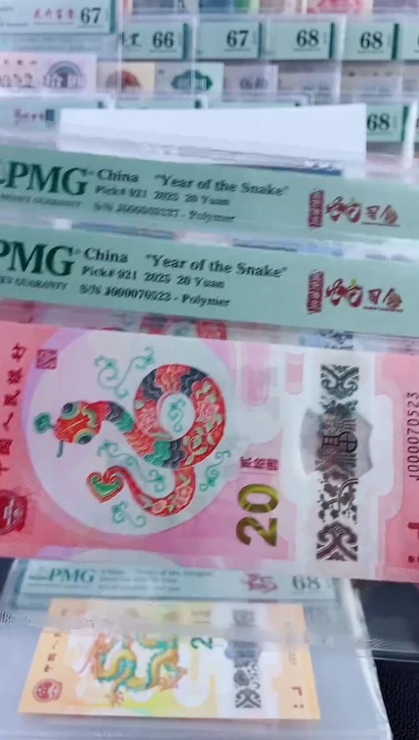 塑料蛇钞大司令68分无4，，，