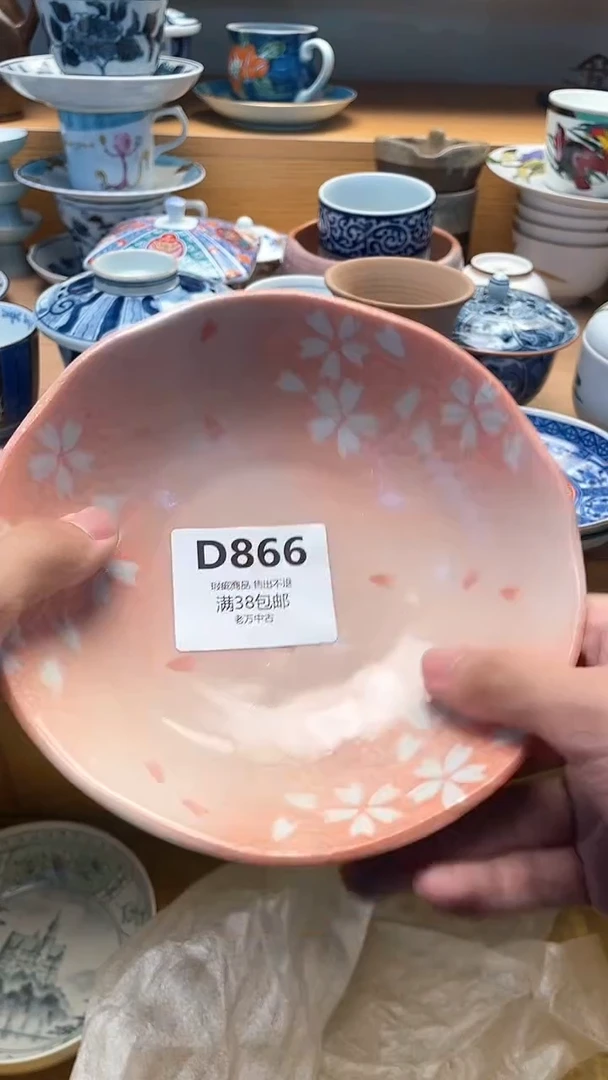 其他老*866
