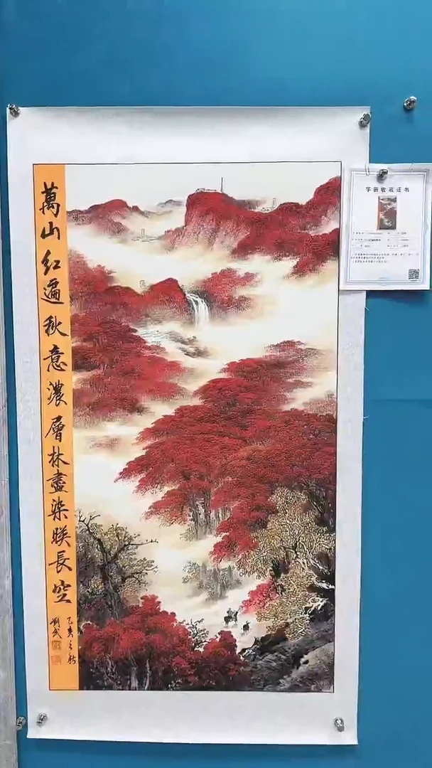 国画启辰艺术刘武手绘-国画29