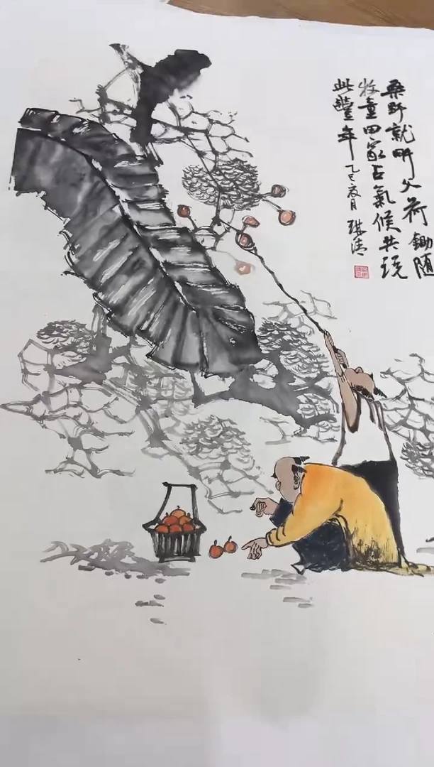 国画85紫仪直播间