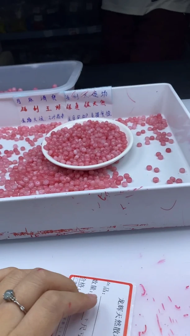玛瑙/玉髓颈饰未镶嵌w1697红纹石算盘6*4mm*50颗