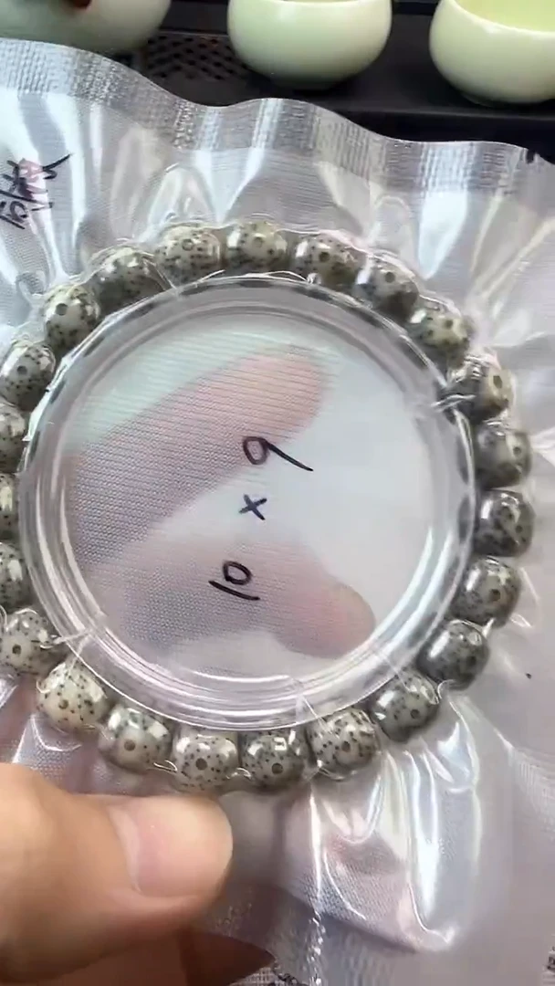 手串星月菩提79石玉料糯冰单圈10×9高透精工福利