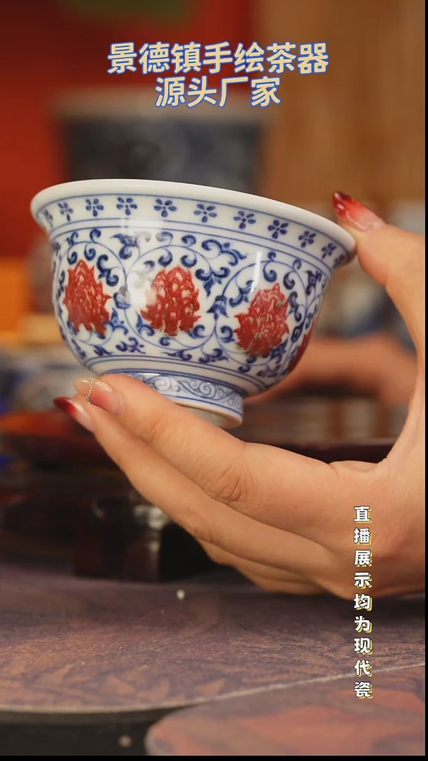 景德镇手工手绘陶瓷杯