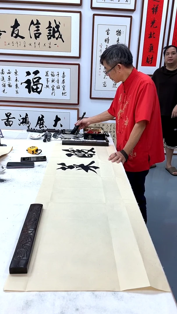 书法俊*50*50加拖底