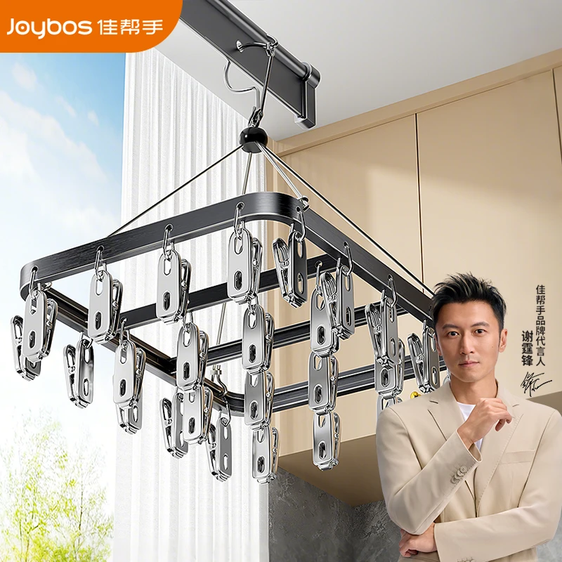 佳帮手袜子夹不锈钢晾衣架挂内裤多夹子无痕防风2025新款晾晒神器