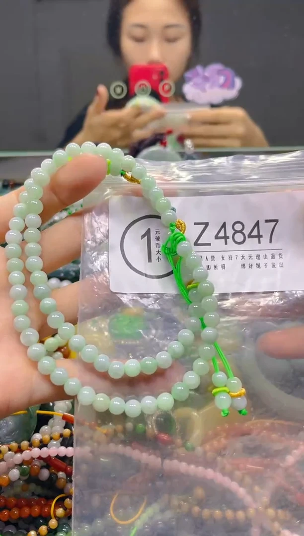 颈饰未镶嵌翡翠5MM/Z/翡翠A货，一件也是批发价