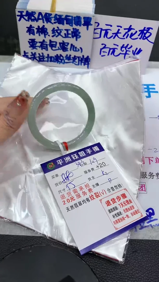 【闪购商品】翡翠手镯未镶嵌111111111111