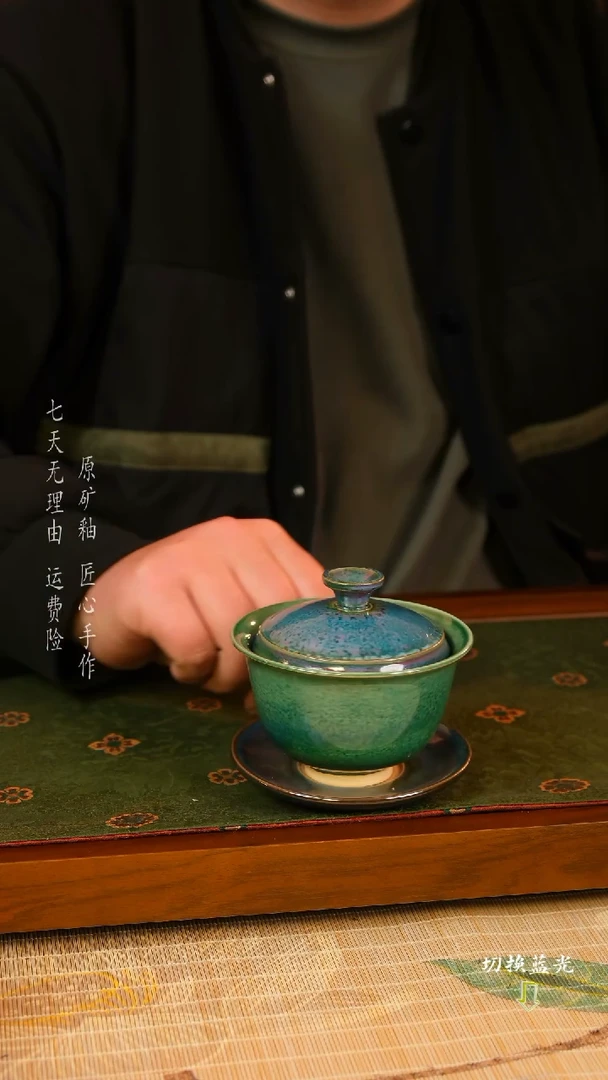 【闪购商品】张辉  柴窑手工炉钧盖碗   经典流传