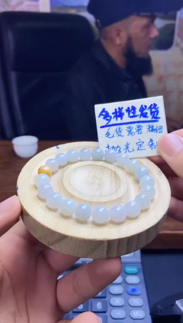 【闪购商品】定制翡翠未镶嵌拍一发一