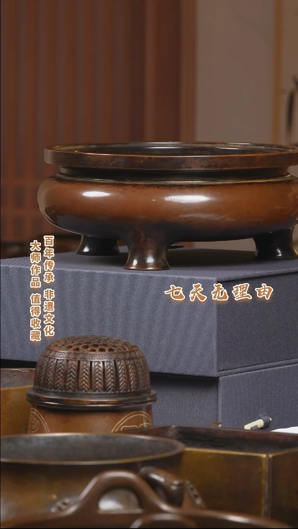 ABS德*轩三足鬲式炉