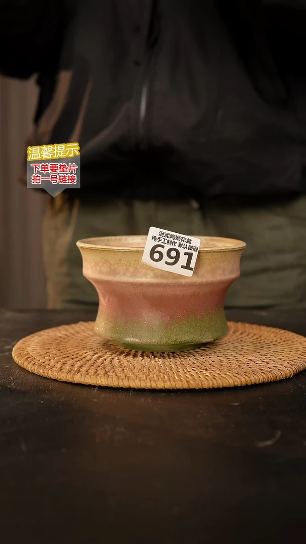 瓷片691内口径约13 外高约9