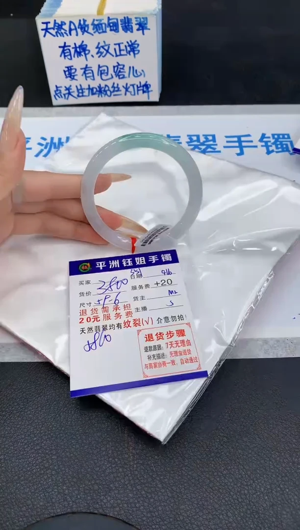 未镶嵌手镯翡翠111111