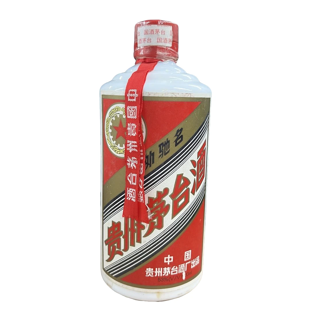 KWEICHOW MOUTAI/贵州茅台1998年五星茅台-茅台酒-53度500ml-0031