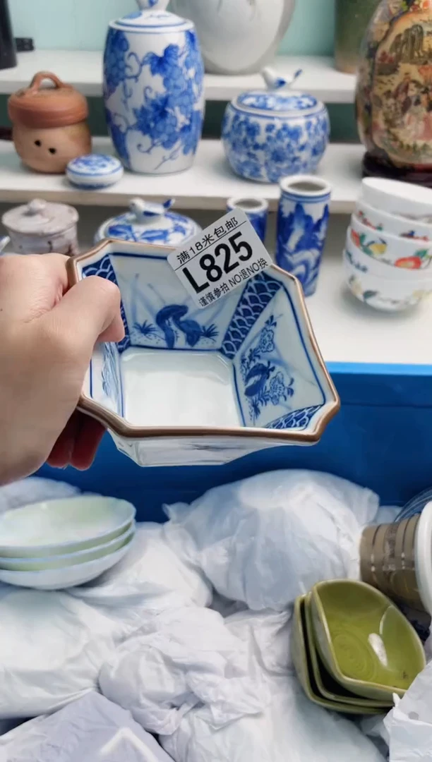 陶瓷饭**了L825****