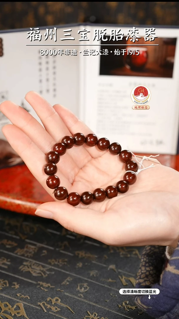 【闪购商品】大漆漆器 许老师制赤宝砂手串1.0