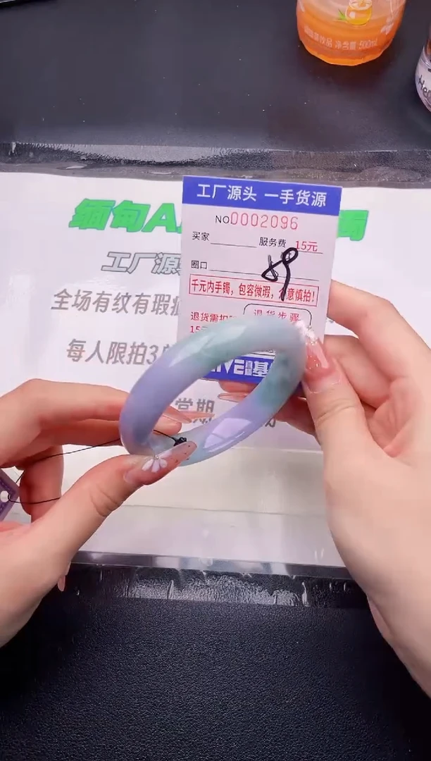 翡翠手镯未镶嵌按图片拍下发货