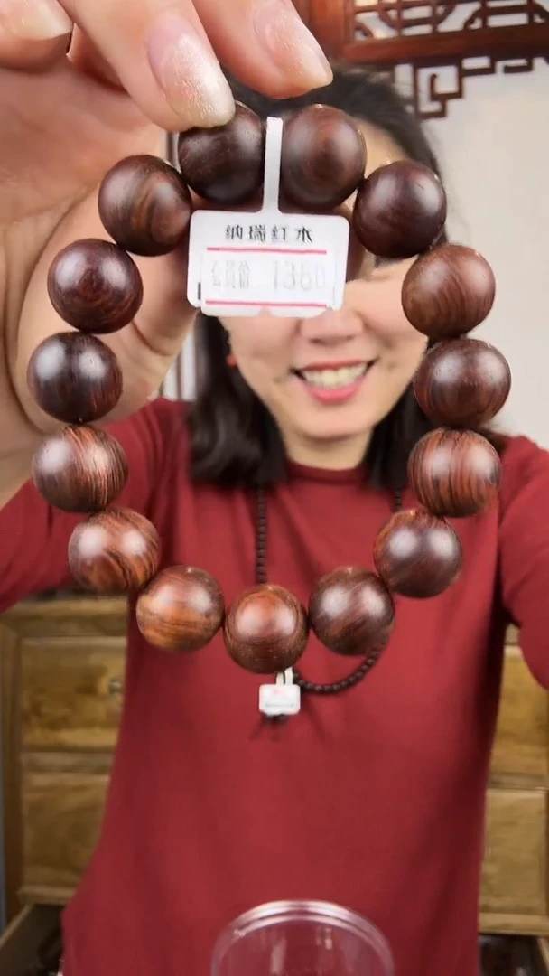 黄花梨/降香黄檀方**维黄花梨卡1.5单圈手串