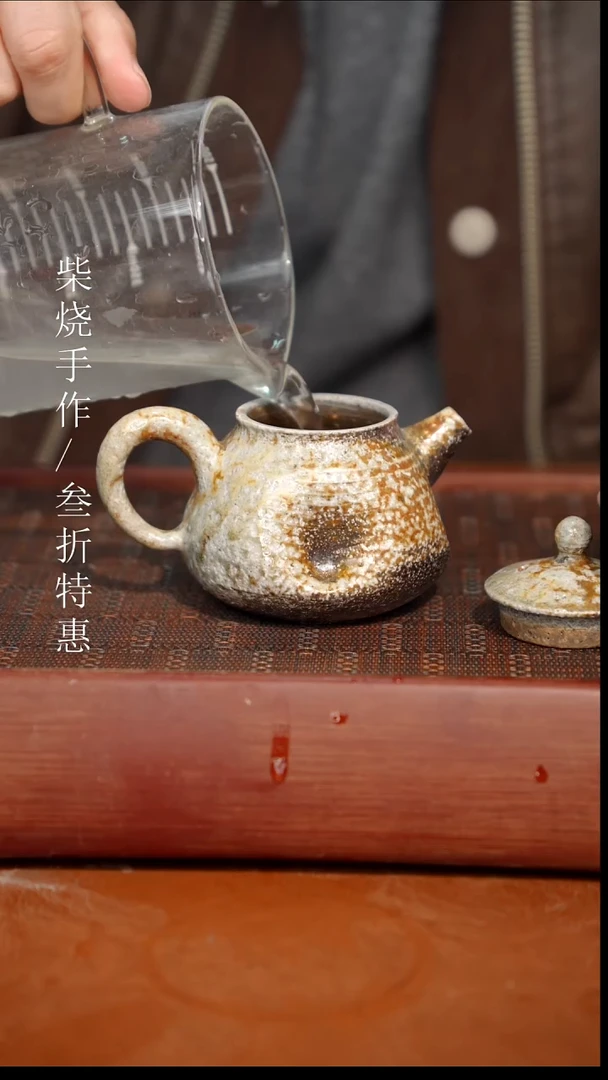 陶瓷奢瓷/瑞寅柴烧茶器（壶）443微瑕
