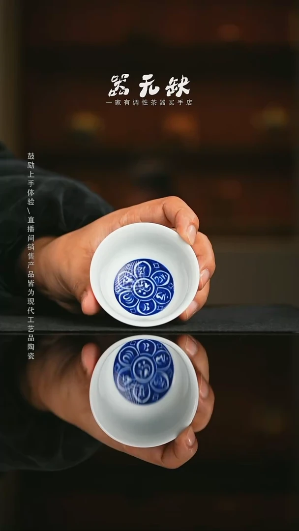 精品茶器【本店无运费险】