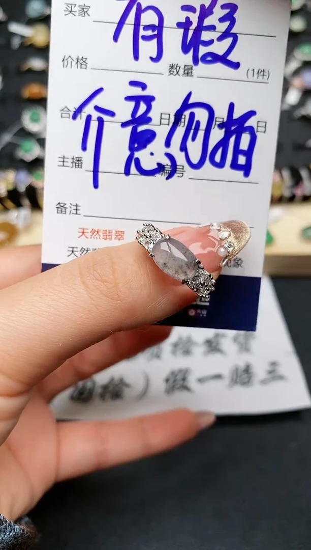 【闪购商品】翡翠戒指银S925镶嵌............