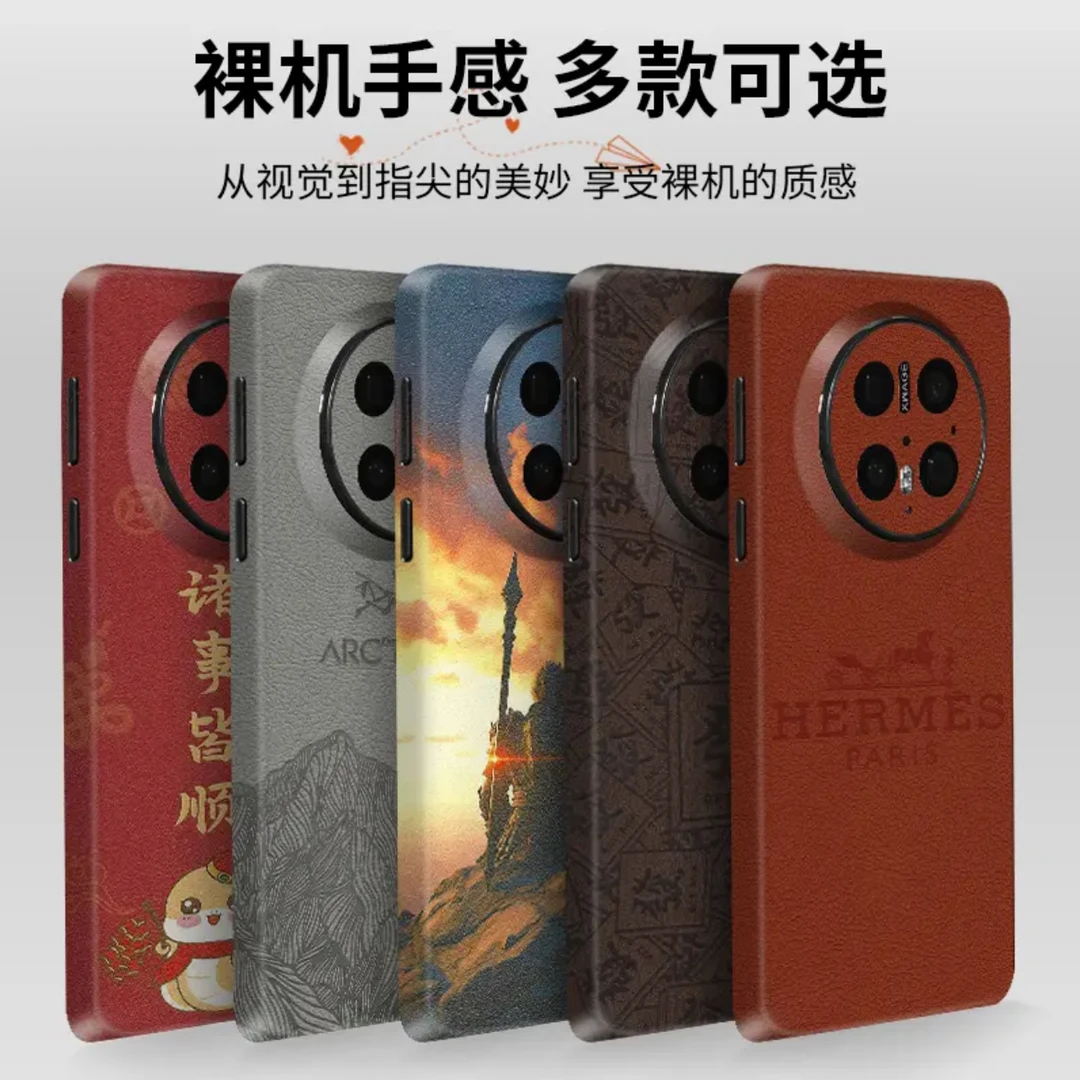 【拍一发二】折叠屏通用纯色压纹全包膜3M底胶不起边防滑商务保护膜