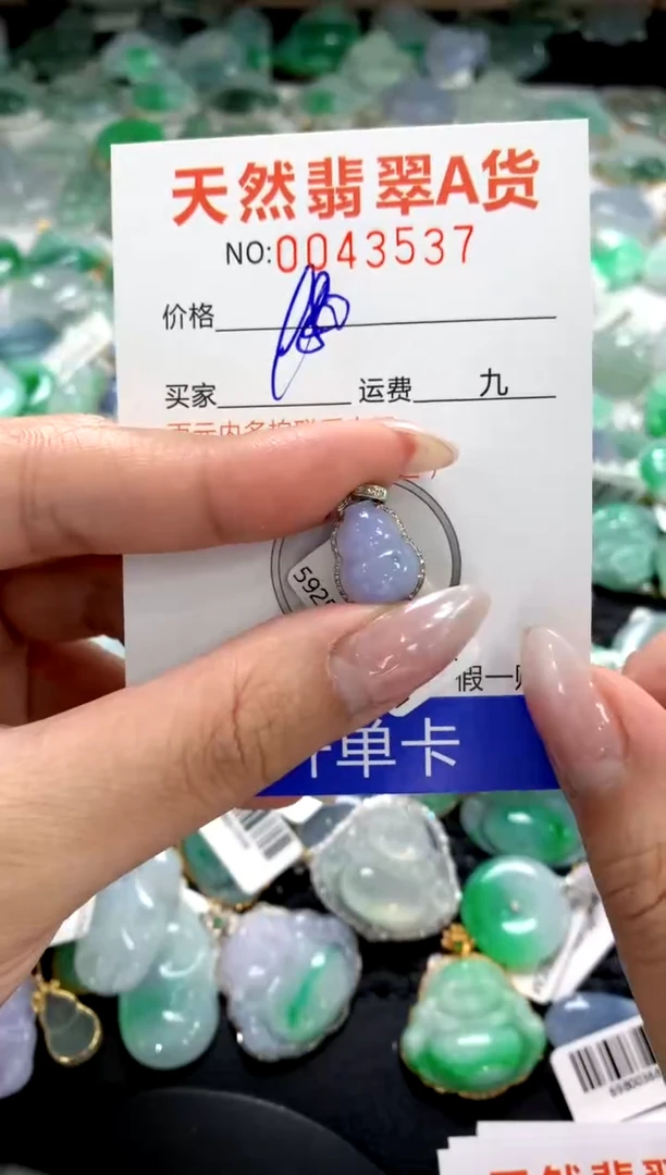 颈饰18K金镶嵌翡翠1111111111111111