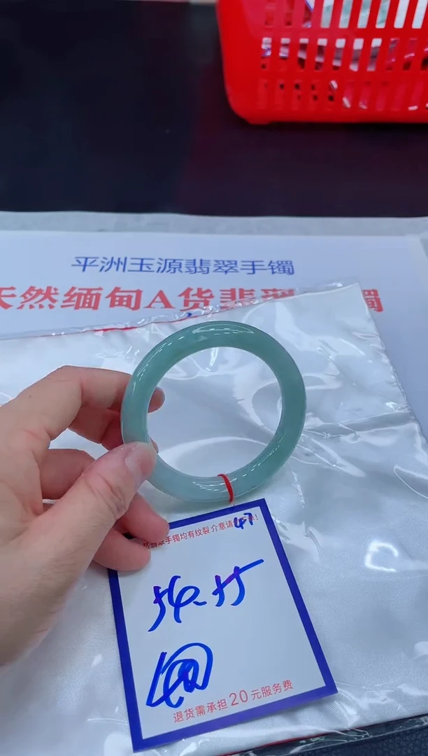 未镶嵌手镯翡翠11111111