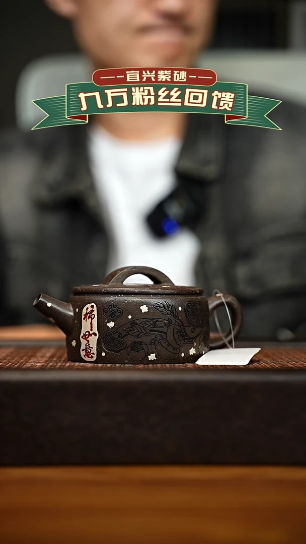 茶壶紫砂宜兴原矿 手工 紫砂壶容量180cc