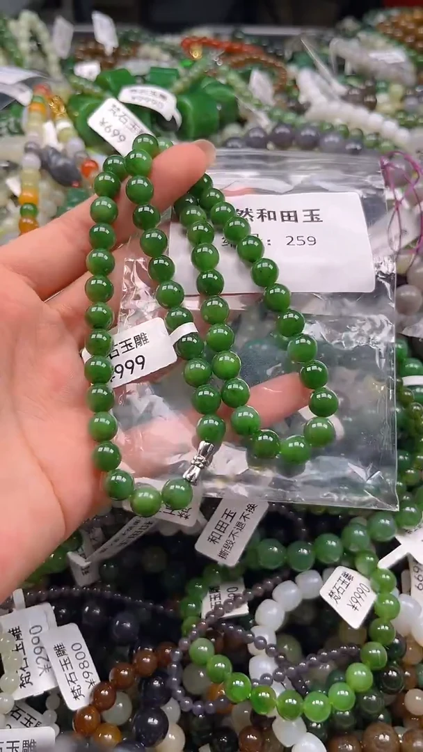 和田玉未镶嵌颈饰1