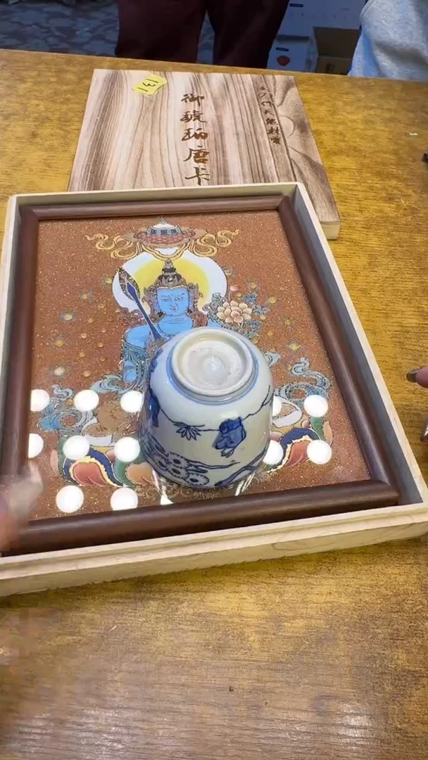 【闪购商品】瓷器瓷器瑕疵脏旧131