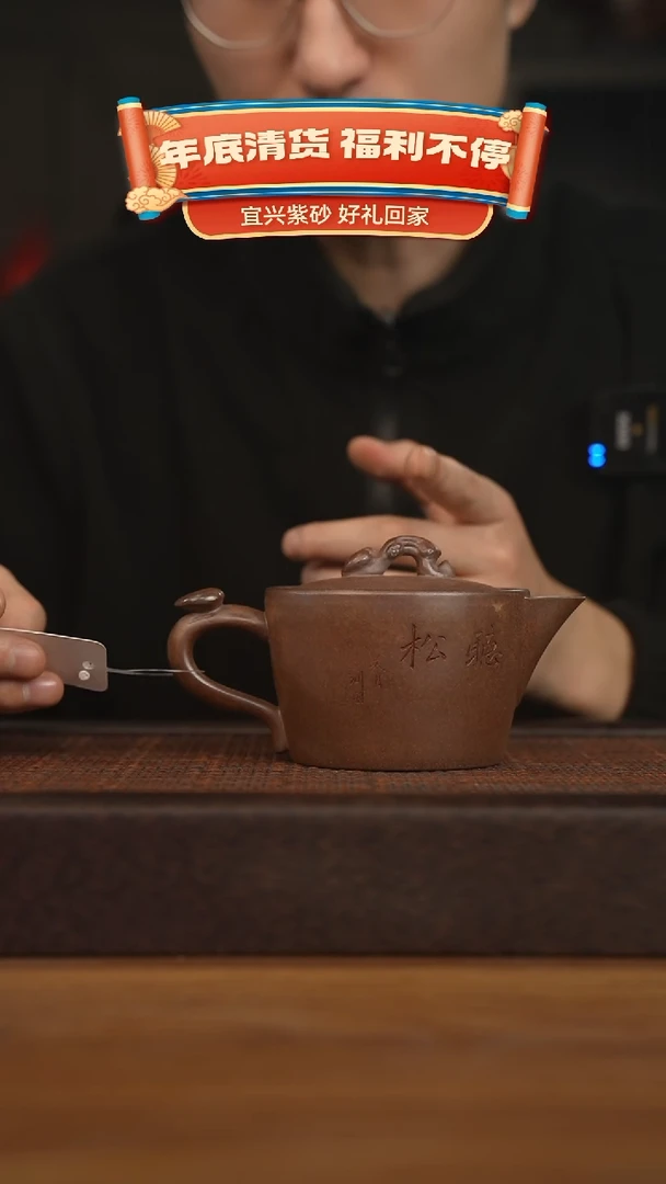 【闪购商品】紫砂茶壶宜兴原矿 紫砂手工紫砂壶容量300cc