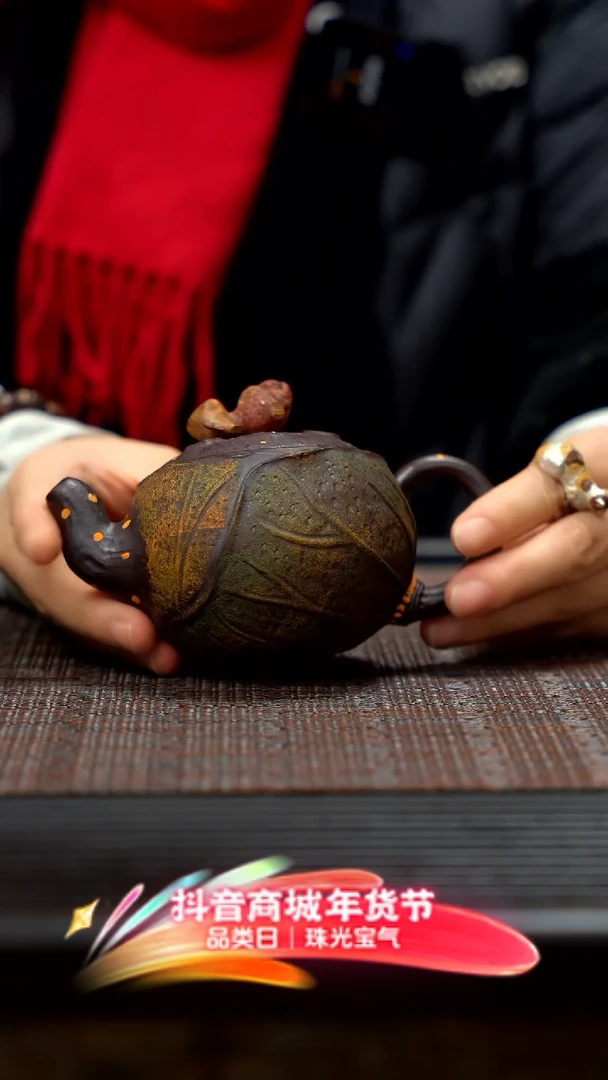 【闪购商品】紫砂茶壶紫砂金鱼