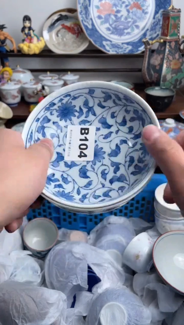 【闪购商品】瓷片104-B-满20包邮48h凑单