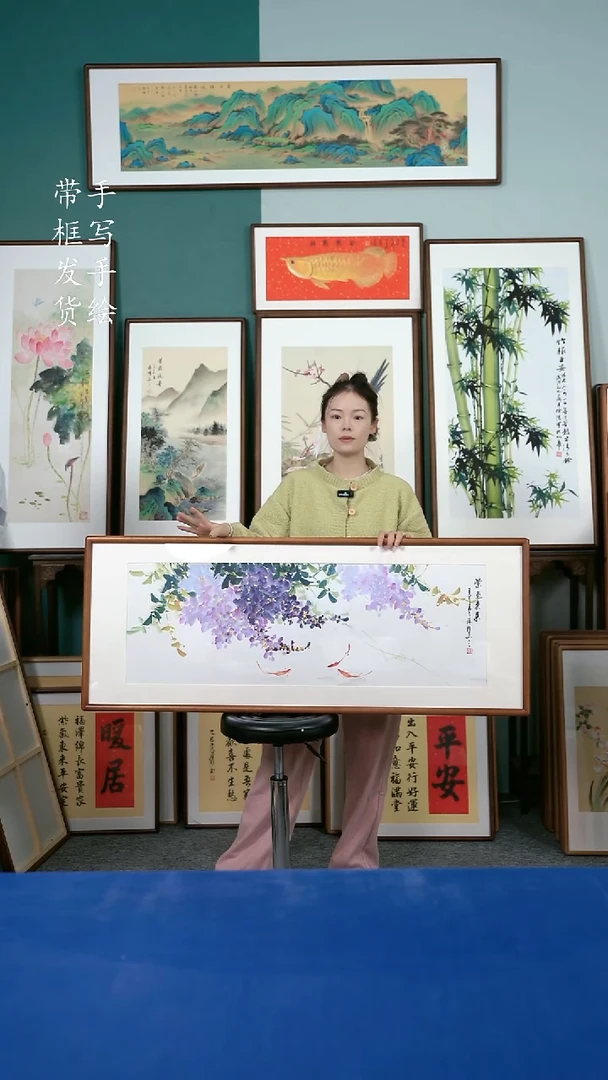 国画85  紫藤花 50*125