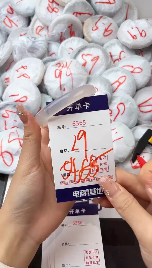 玛瑙/玉髓手镯未镶嵌6365